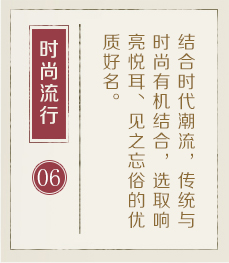 武夷山起名流程六