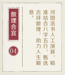 武夷山起名流程四